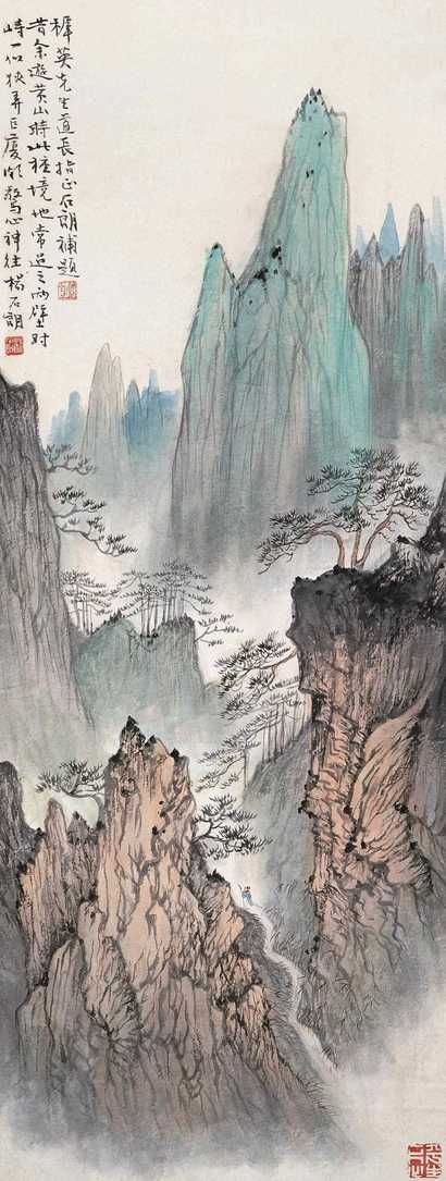 杨石朗 黄海绝境图 轴